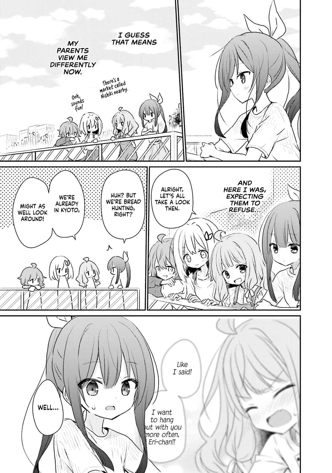 Page 5 Chapter 13 Makigama no Pandora