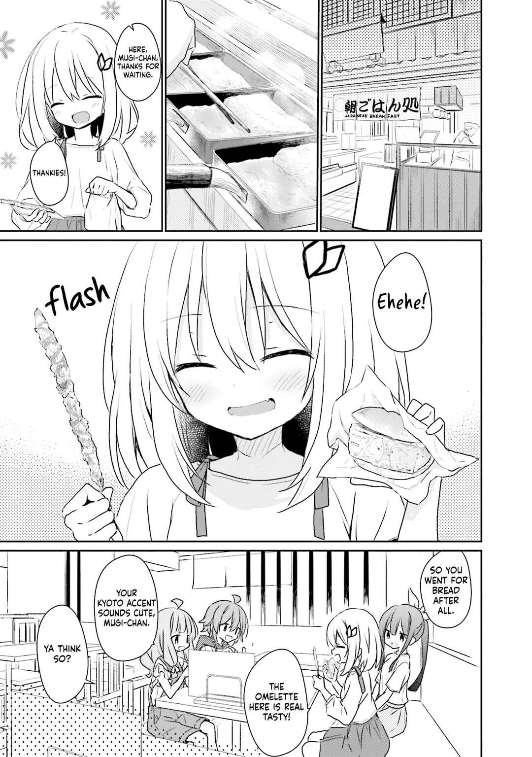 Page 9 Chapter 13 Makigama no Pandora
