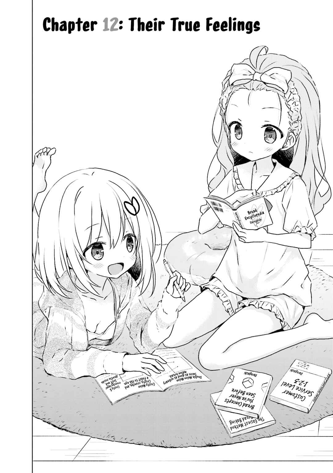 Page 2 Chapter 12 Makigama no Pandora
