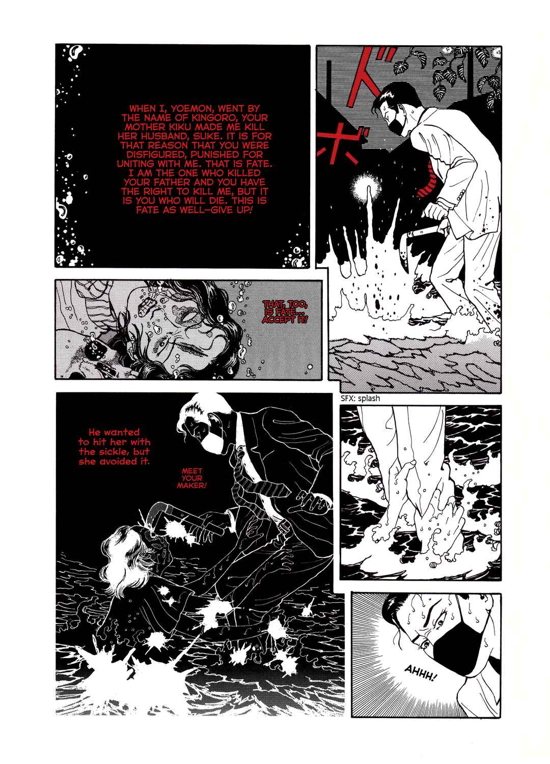 Page 7 Chapter Unknown_3527 Iro Moyo Chotto Karimame