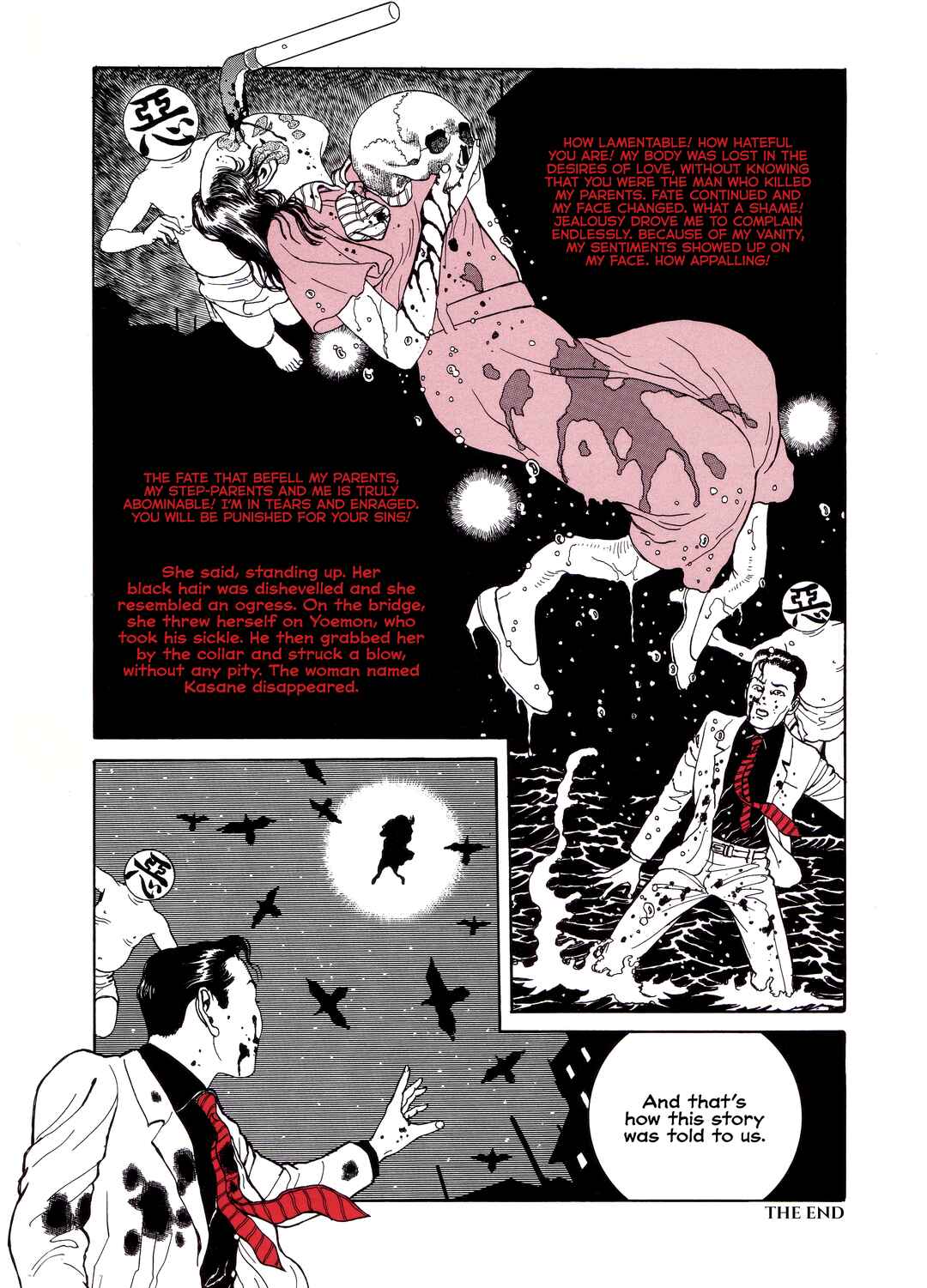 Page 8 Chapter Unknown_3527 Iro Moyo Chotto Karimame