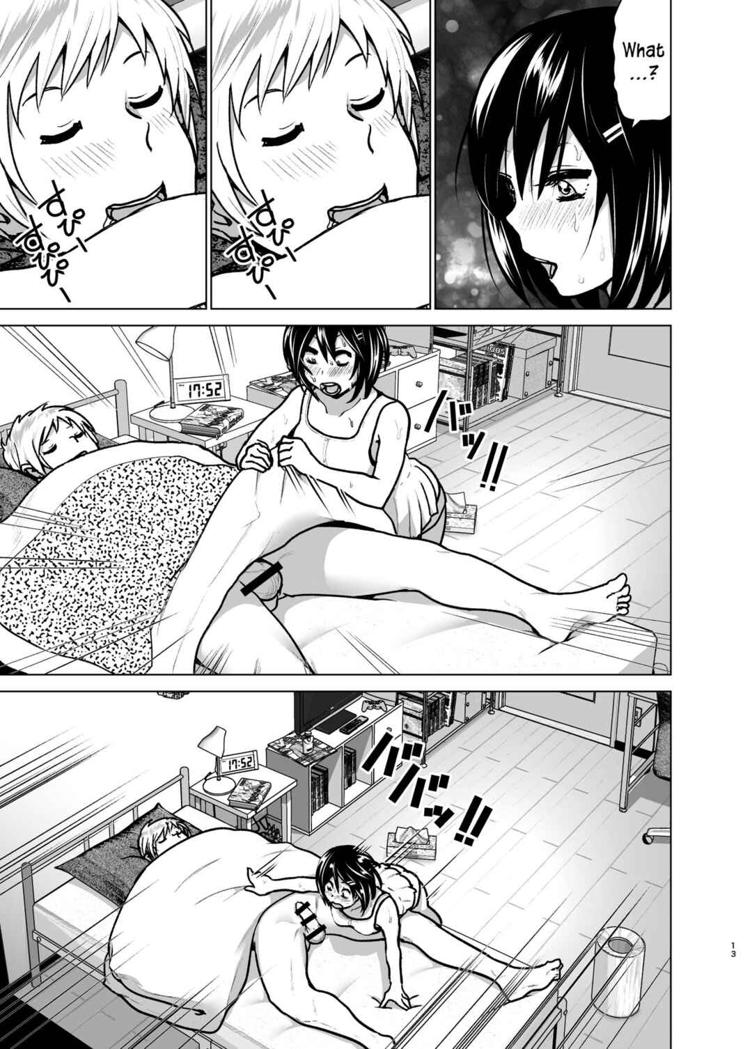 Page 12 Chapter 6 Marudashi x Sister