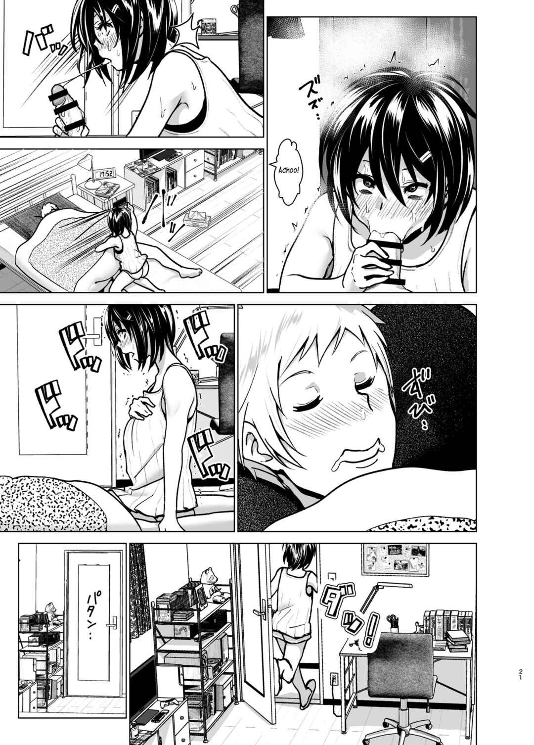 Page 20 Chapter 6 Marudashi x Sister