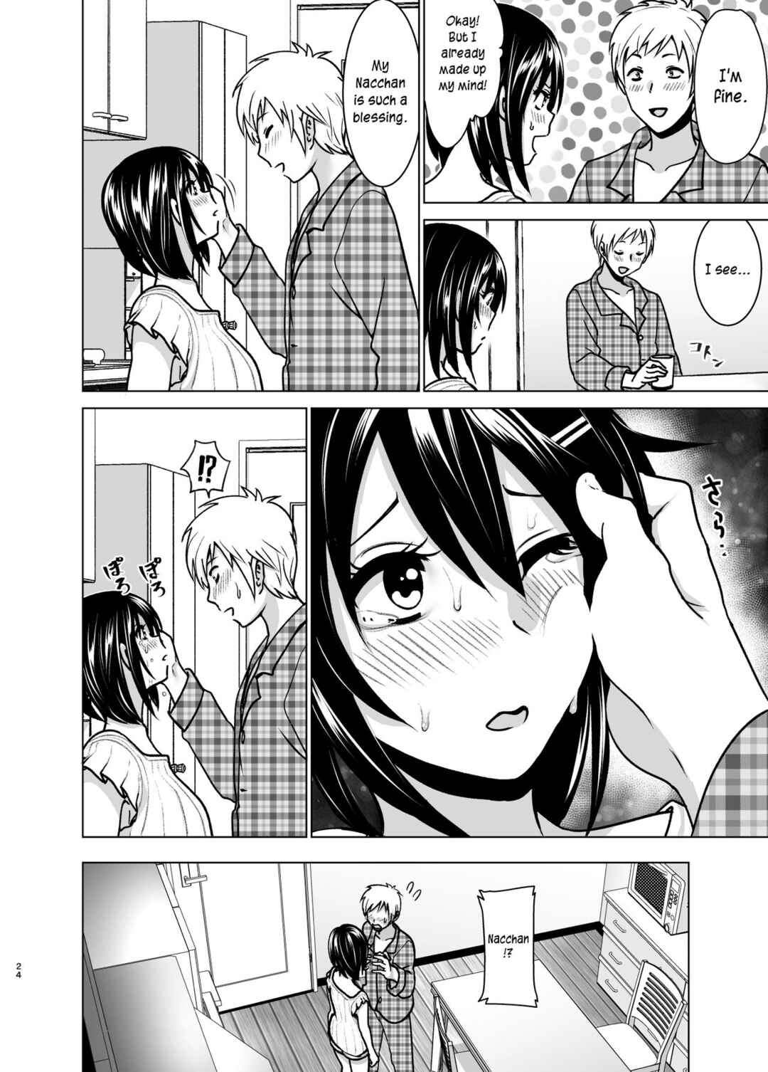 Page 23 Chapter 6 Marudashi x Sister