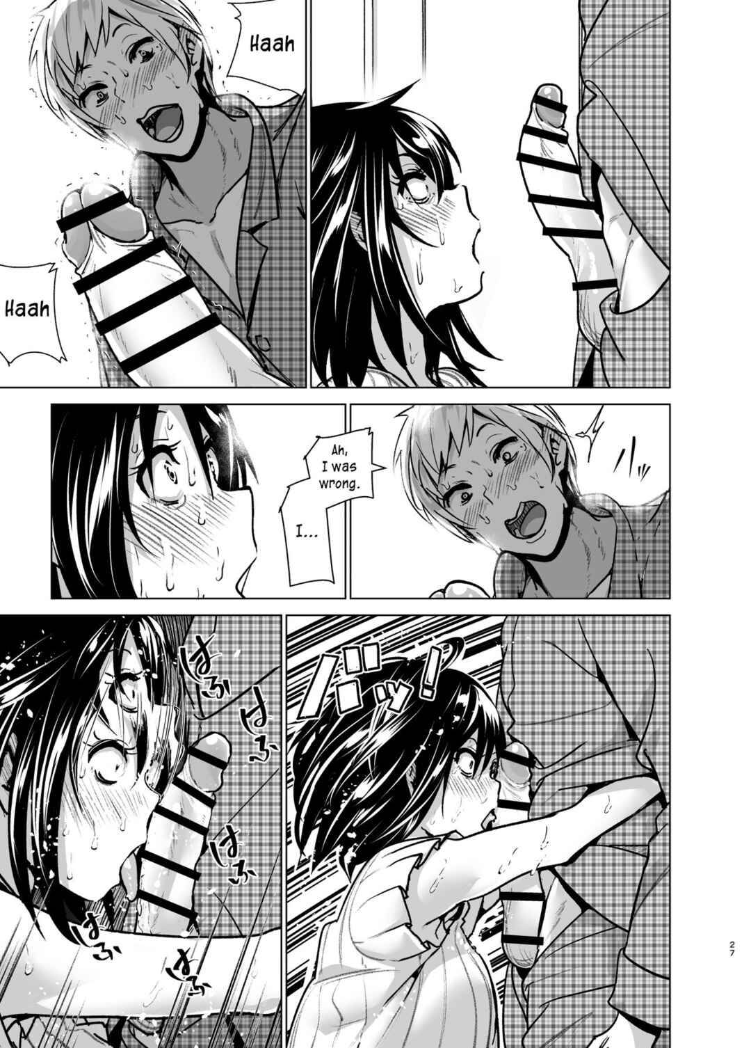 Page 26 Chapter 6 Marudashi x Sister