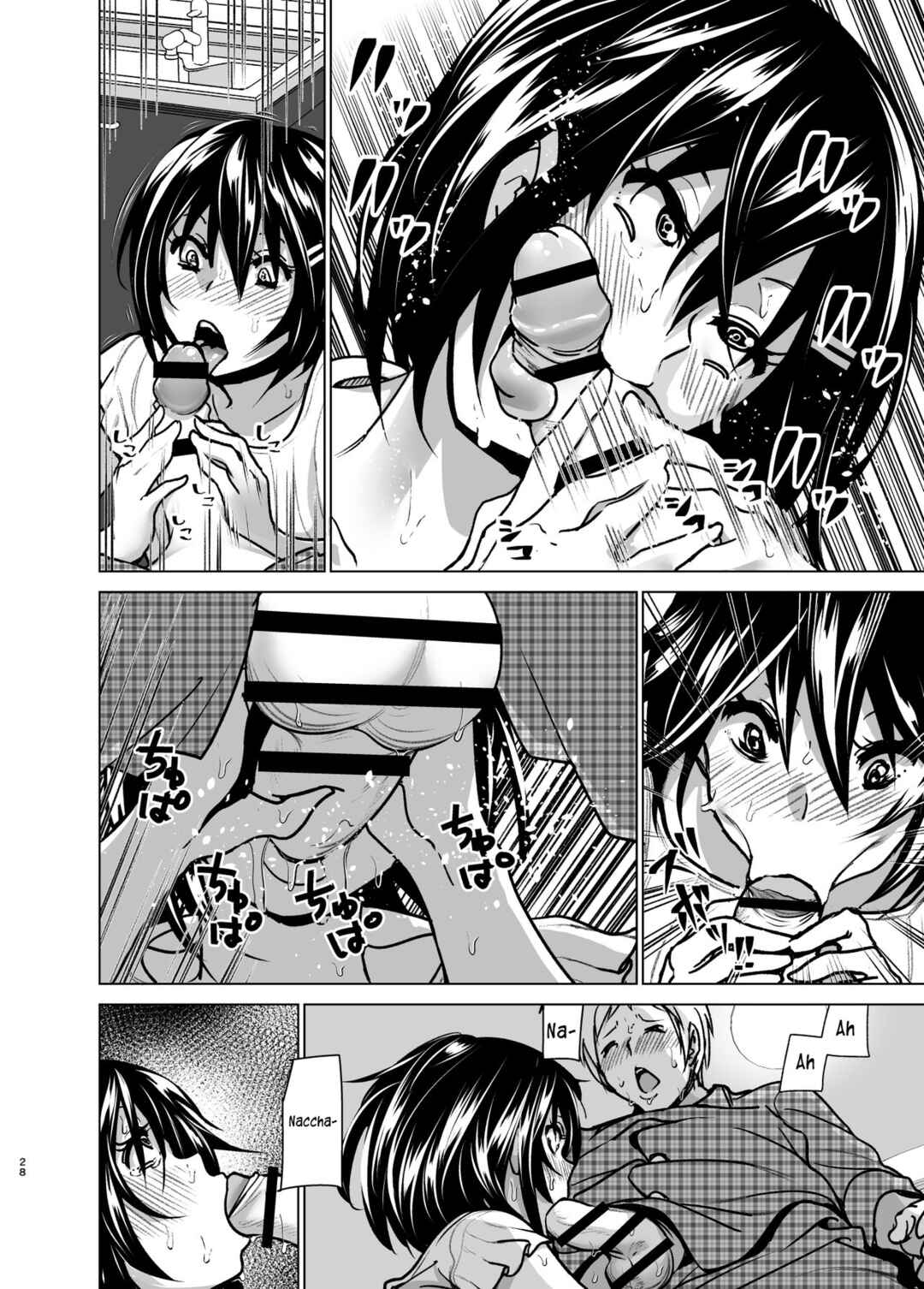 Page 27 Chapter 6 Marudashi x Sister