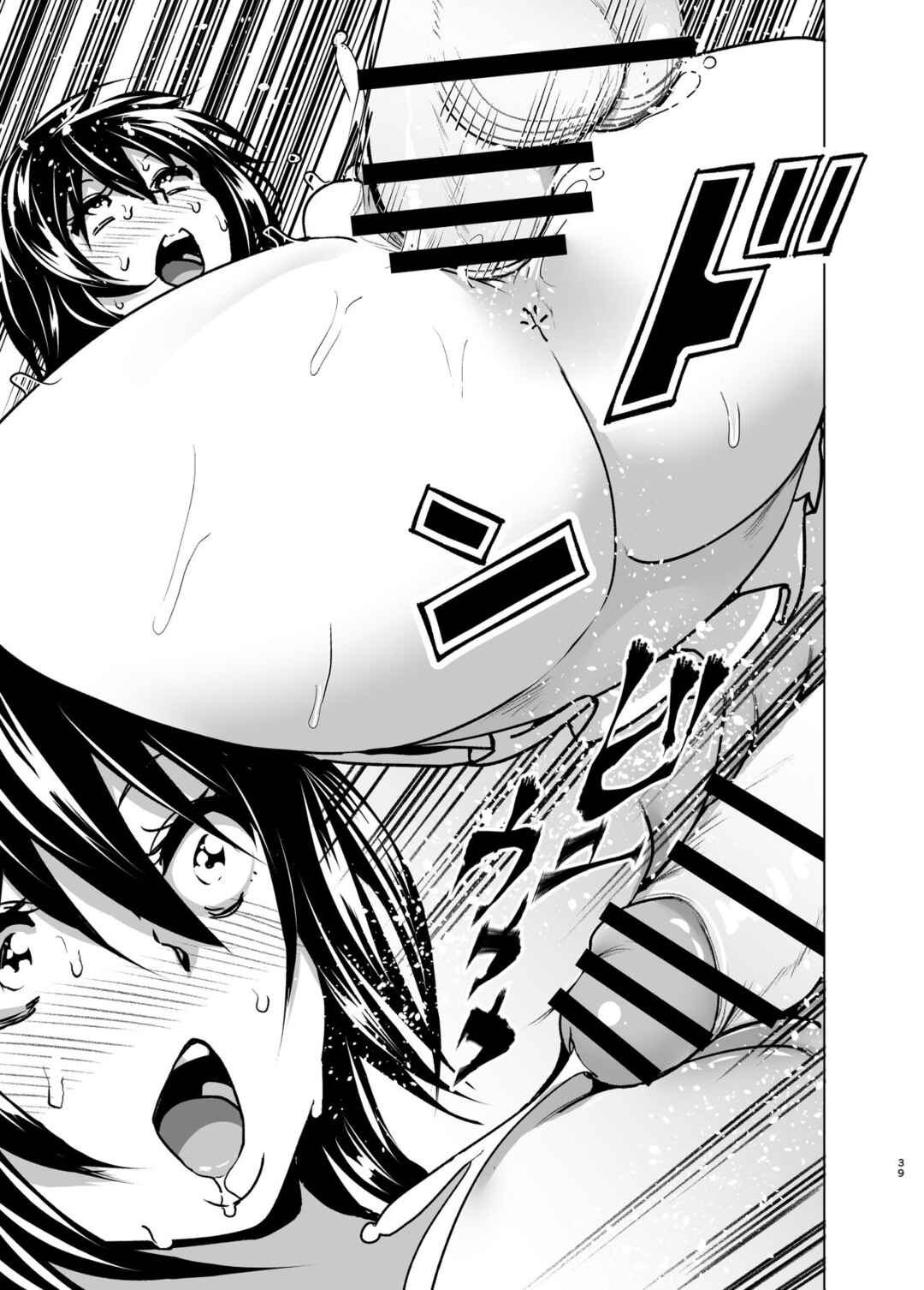 Page 38 Chapter 6 Marudashi x Sister