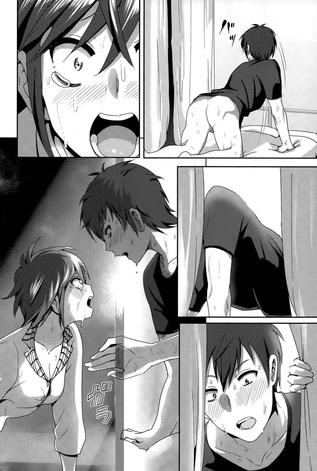 Page 10 Chapter 9 Marudashi x Sister