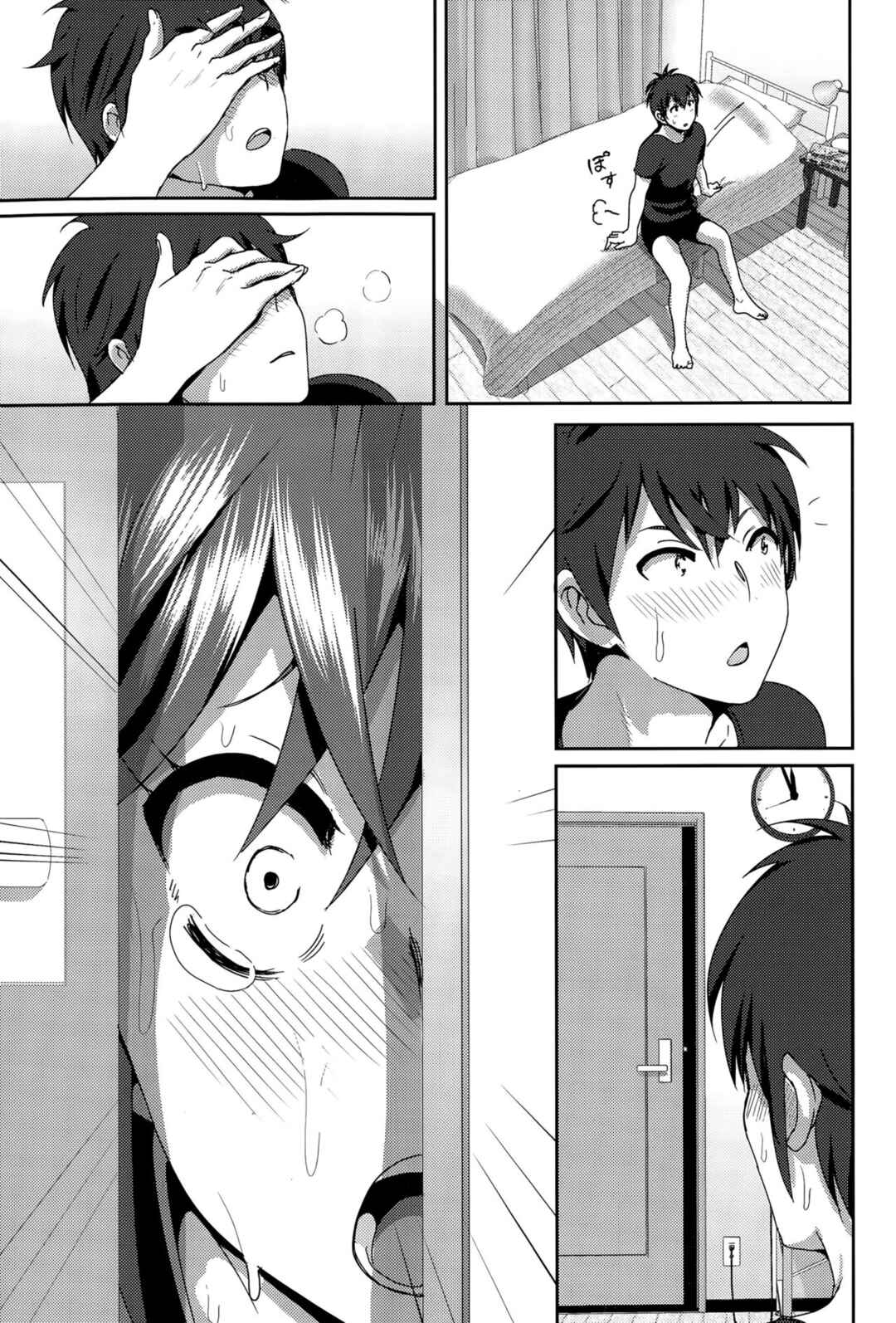 Page 13 Chapter 9 Marudashi x Sister
