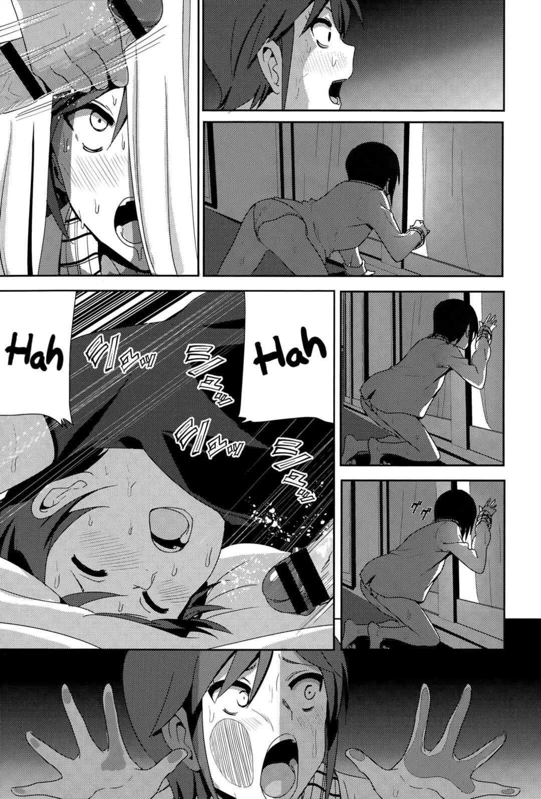 Page 7 Chapter 9 Marudashi x Sister