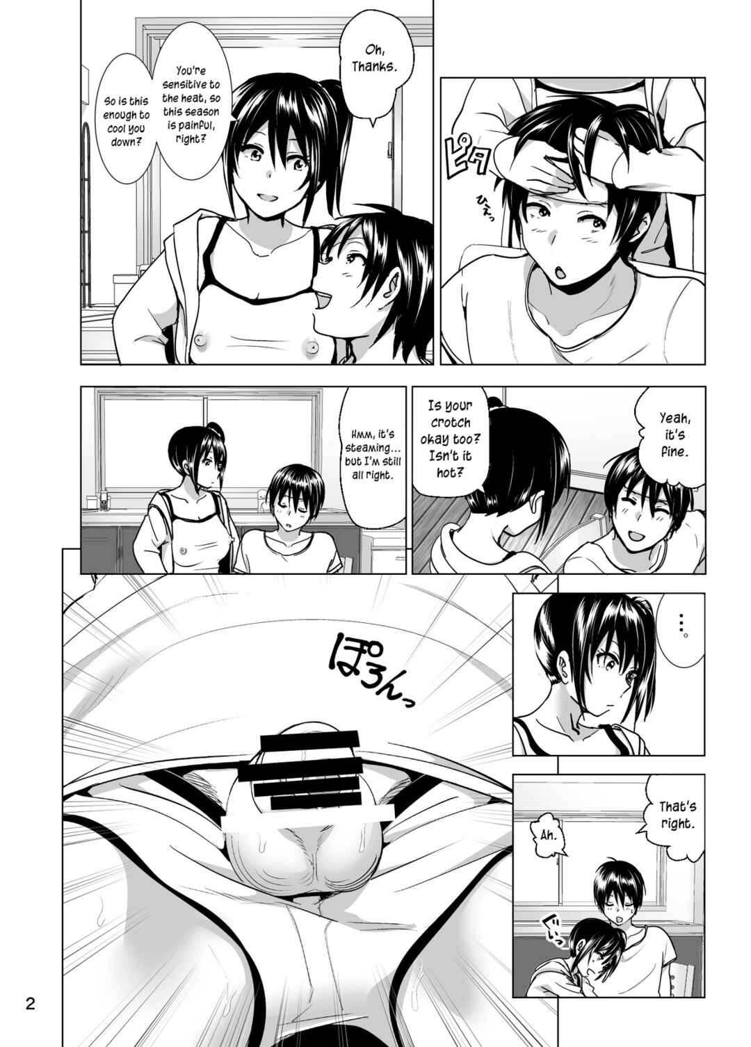 Page 3 Chapter 5 Marudashi x Sister