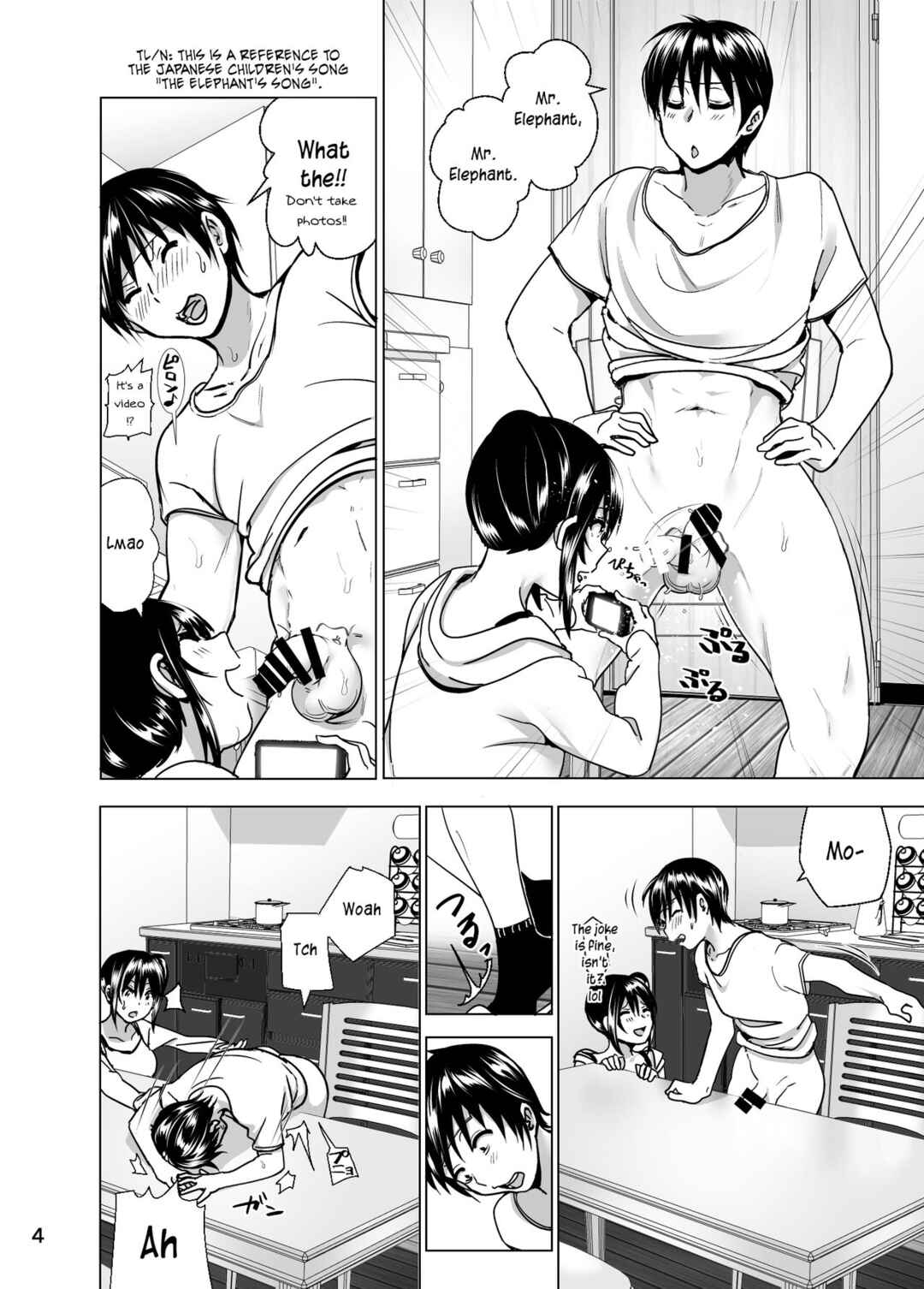 Page 5 Chapter 5 Marudashi x Sister