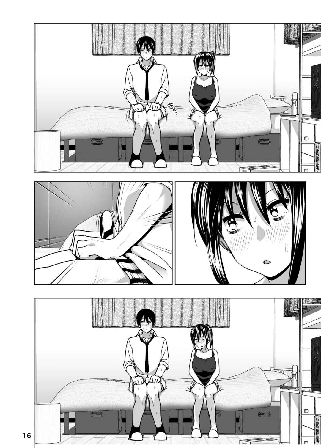 Page 17 Chapter 3 Marudashi x Sister
