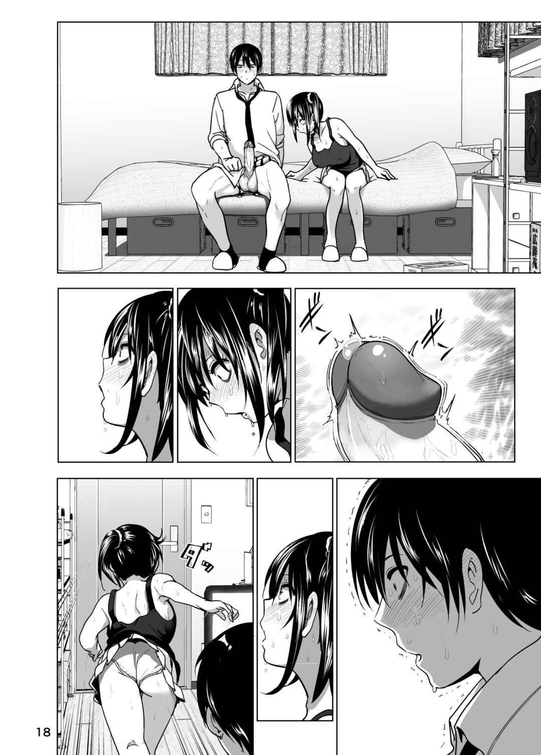Page 19 Chapter 3 Marudashi x Sister