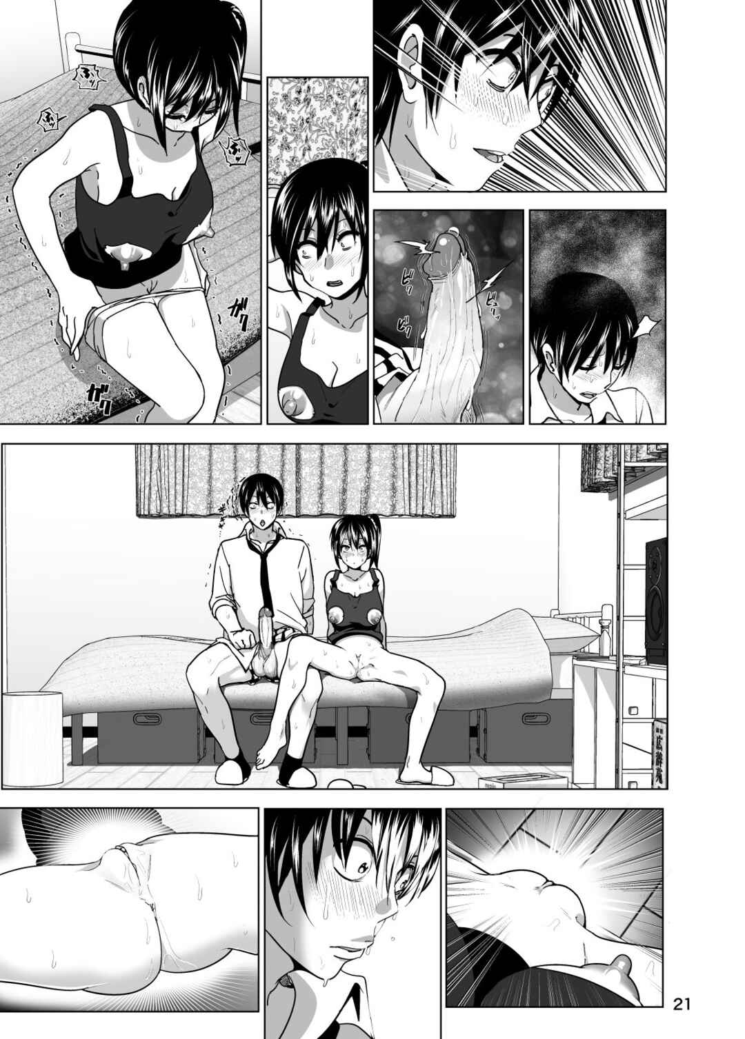 Page 22 Chapter 3 Marudashi x Sister