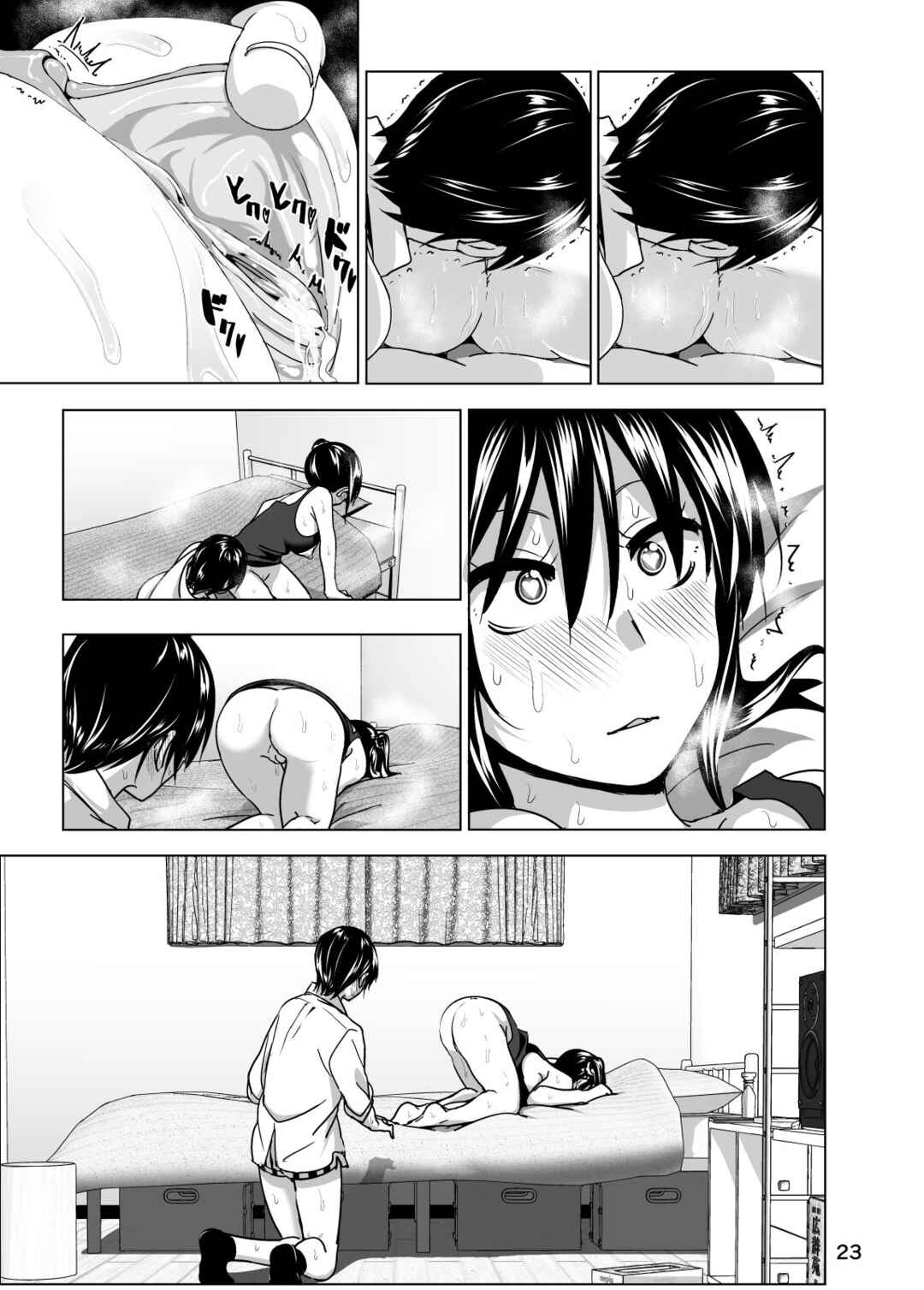 Page 24 Chapter 3 Marudashi x Sister