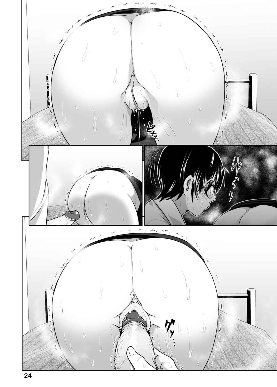 Page 25 Chapter 3 Marudashi x Sister