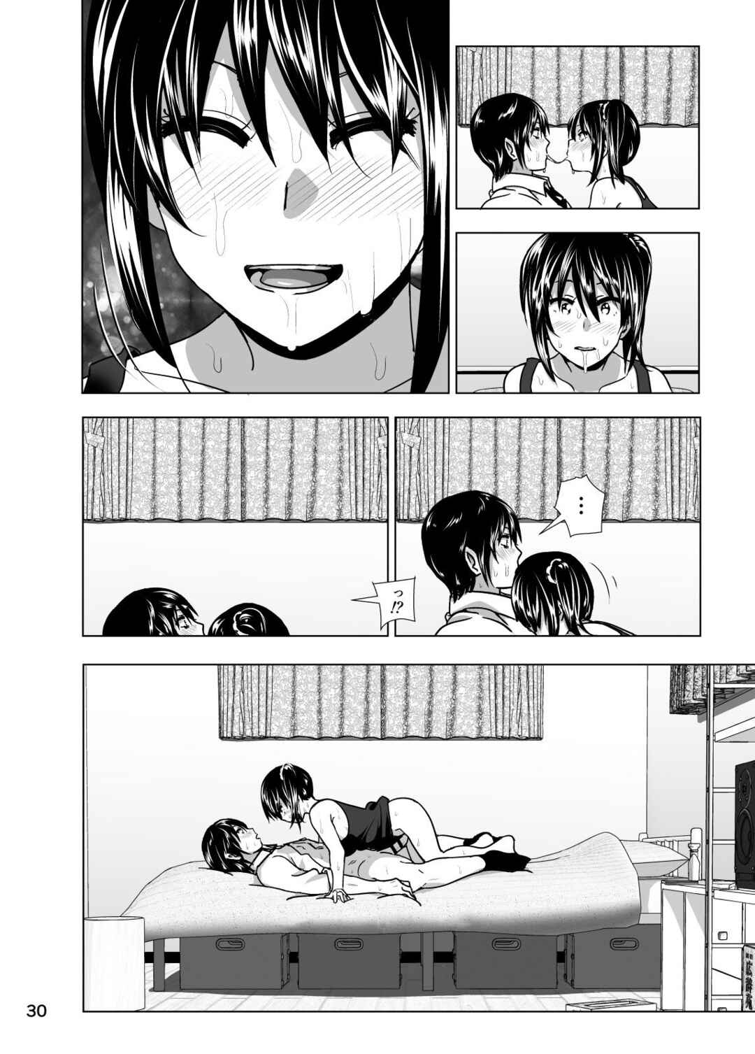 Page 31 Chapter 3 Marudashi x Sister