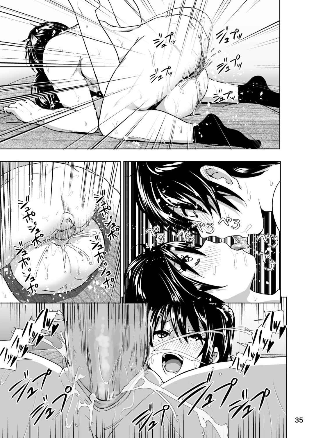 Page 36 Chapter 3 Marudashi x Sister