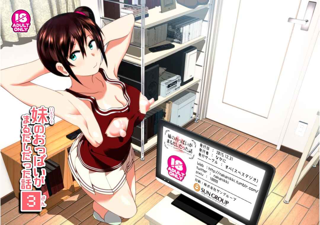 Page 42 Chapter 3 Marudashi x Sister
