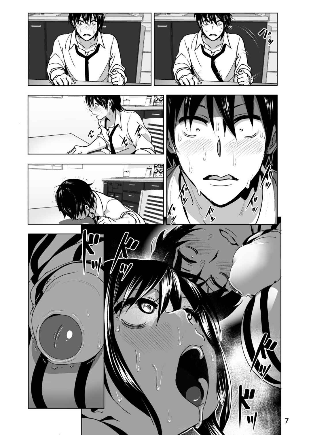 Page 8 Chapter 3 Marudashi x Sister