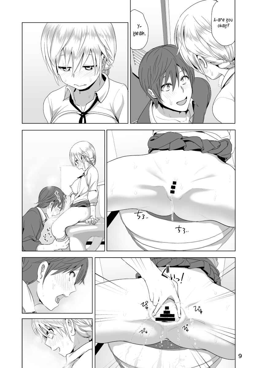 Page 10 Chapter 2 Marudashi x Sister