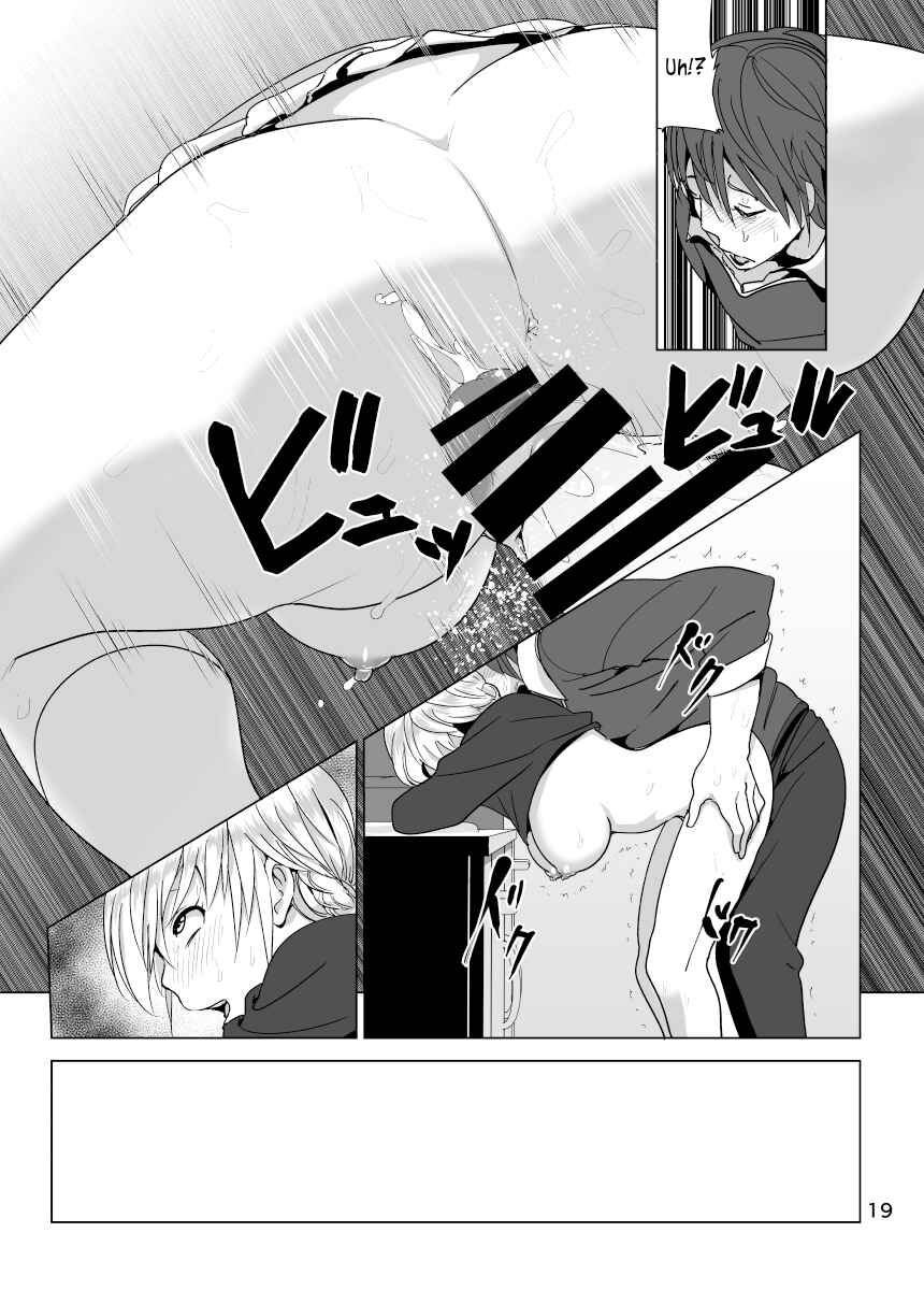 Page 20 Chapter 2 Marudashi x Sister