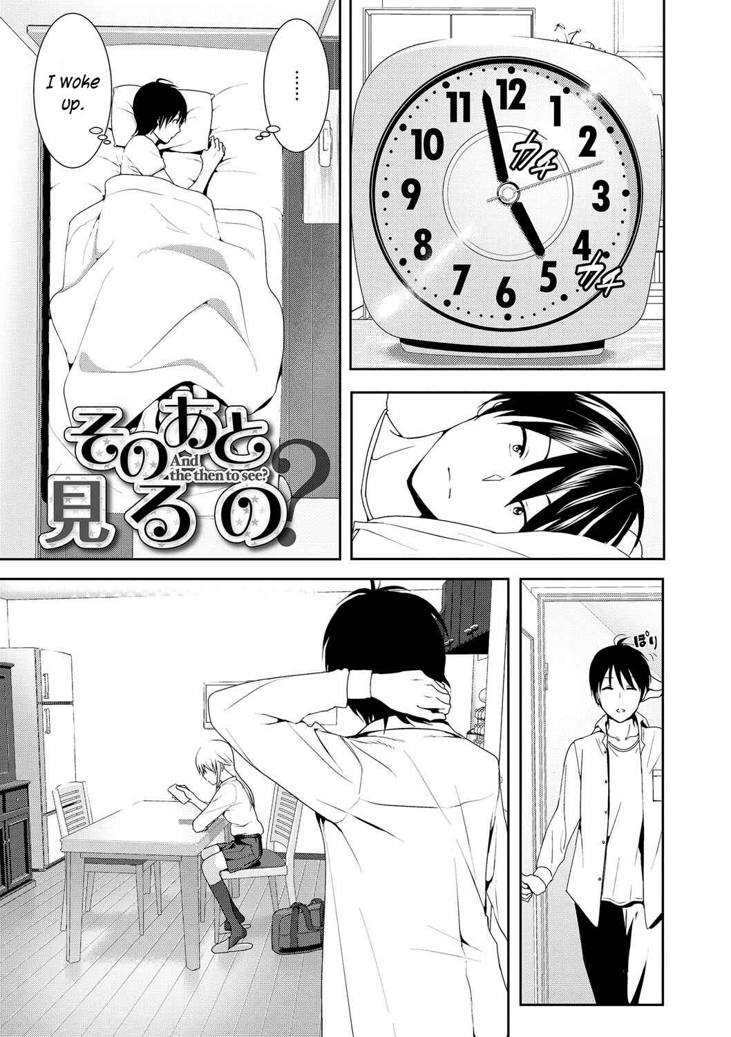 Page 1 Chapter 7 Marudashi x Sister