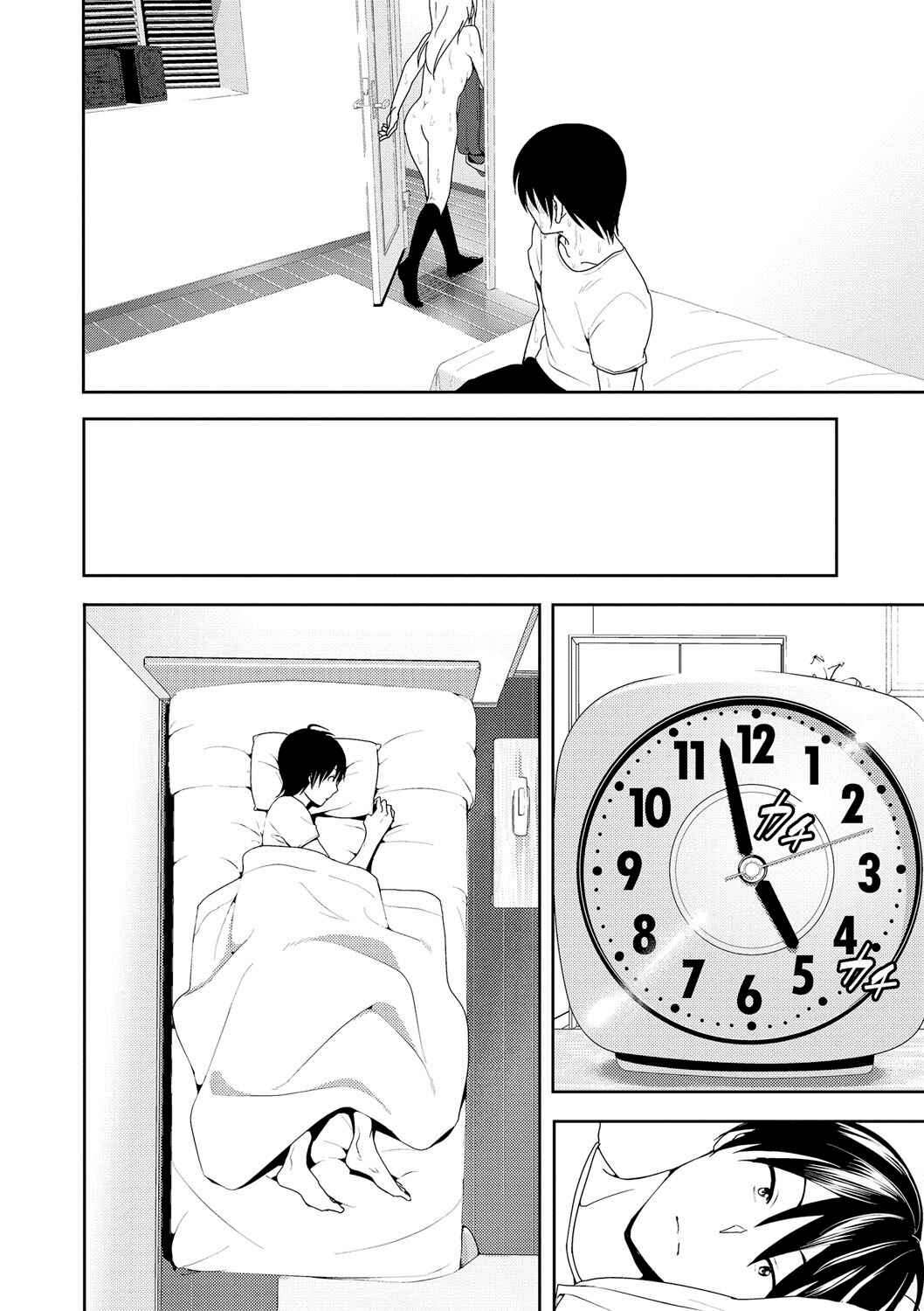 Page 16 Chapter 7 Marudashi x Sister