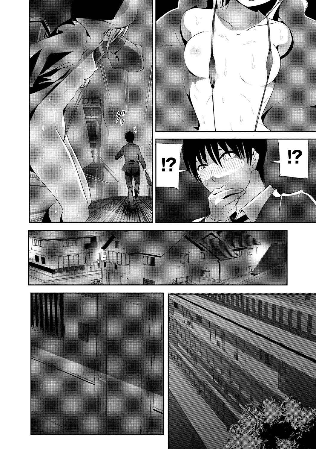 Page 8 Chapter 7 Marudashi x Sister