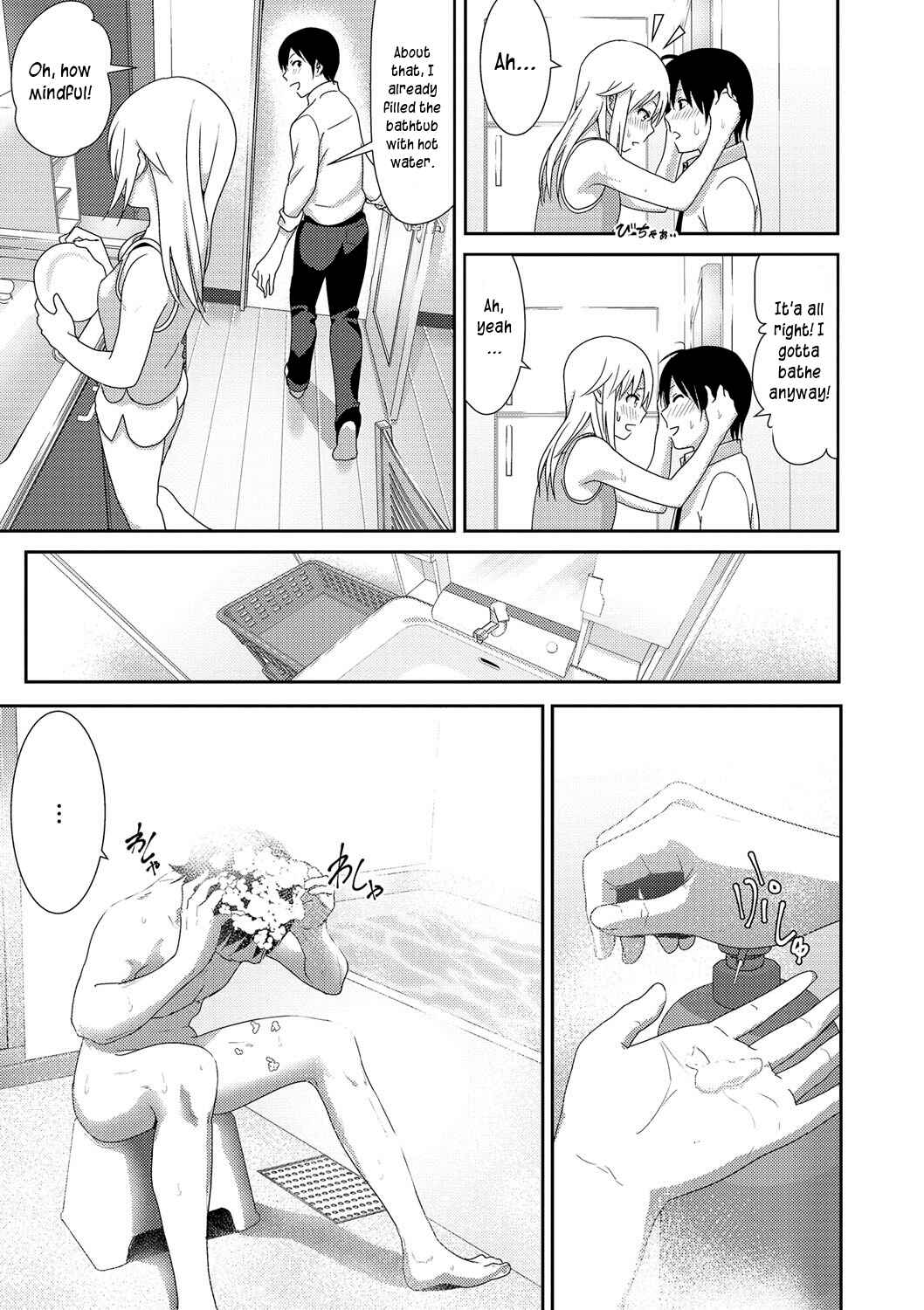 Page 9 Chapter 8 Marudashi x Sister