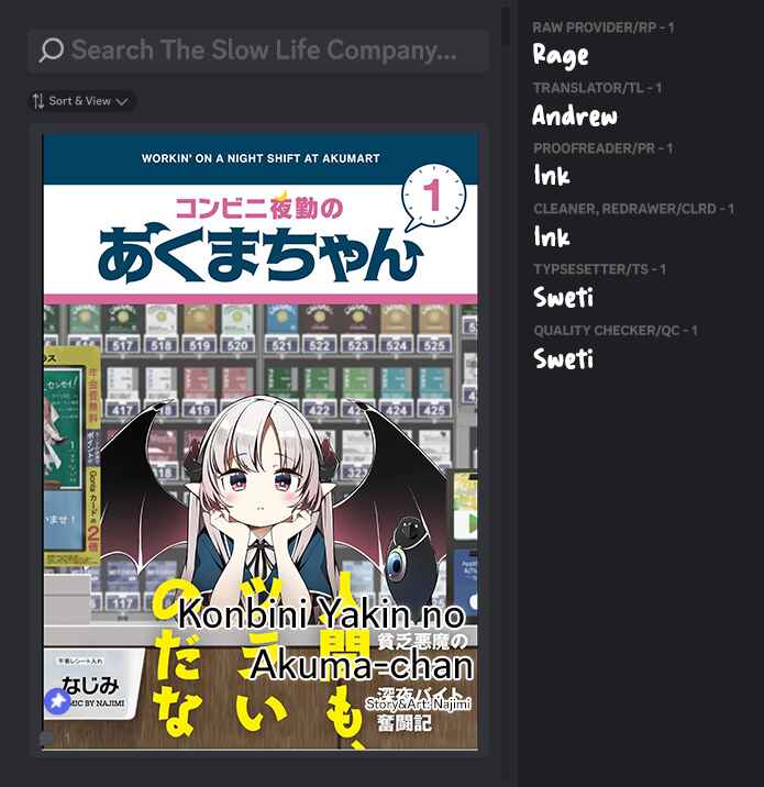 Page 1 Chapter 2 Konbini Yakin no Akuma-chan