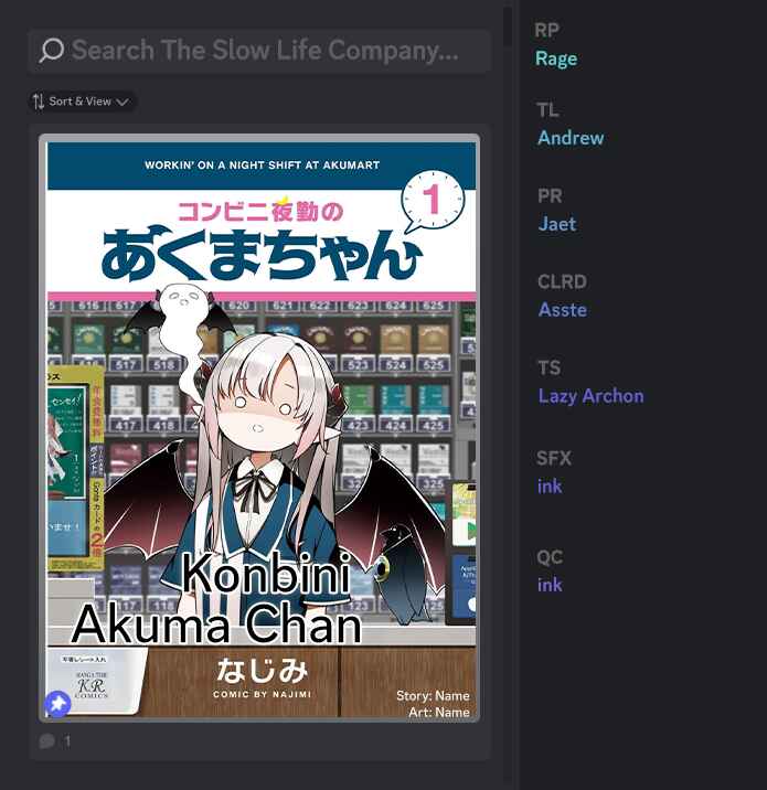 Page 11 Chapter 4 Konbini Yakin no Akuma-chan