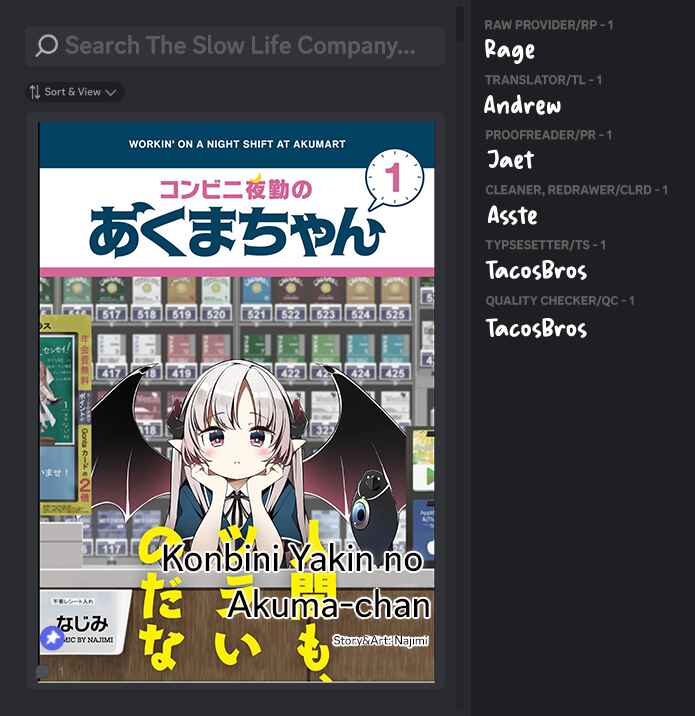 Page 1 Chapter 3 Konbini Yakin no Akuma-chan