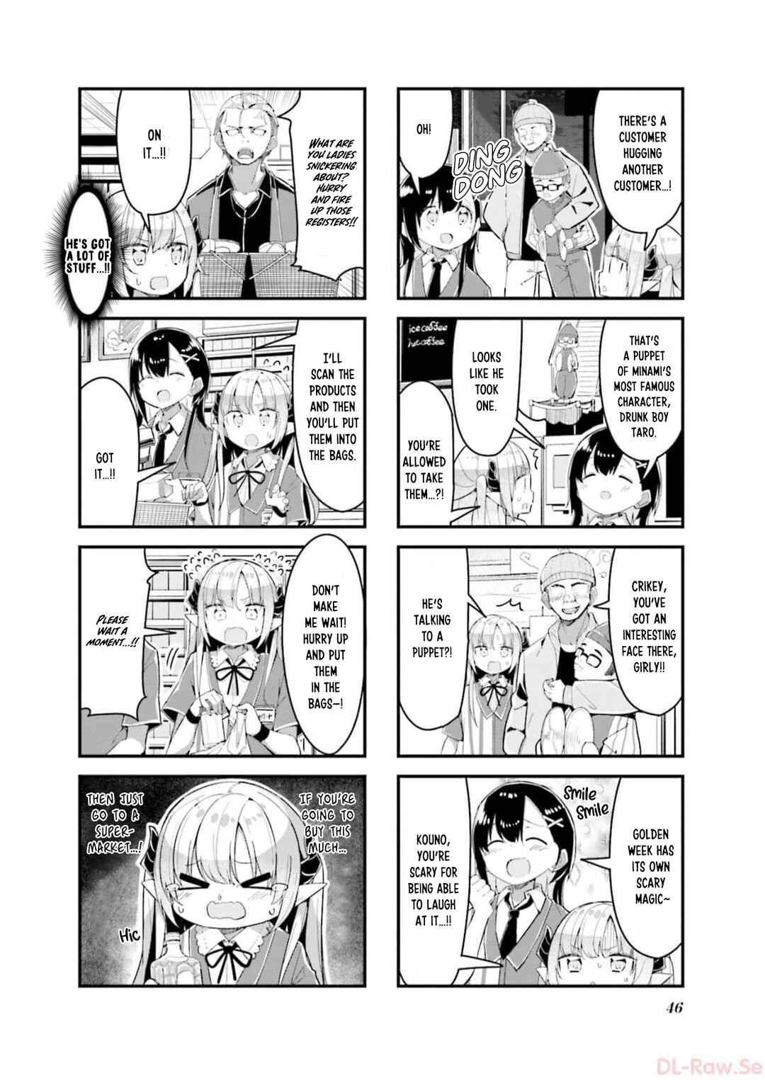 Page 14 Chapter 3 Konbini Yakin no Akuma-chan