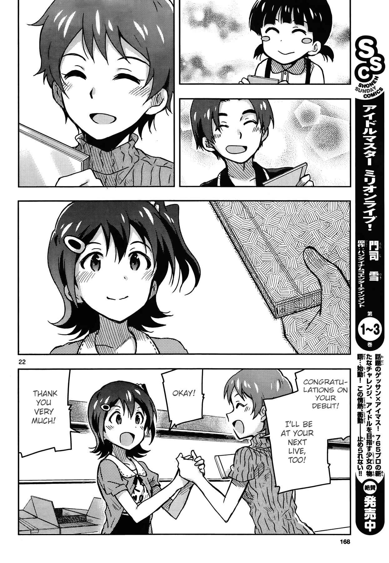Page 22 Chapter 18 THE iDOLM@STER - Million Live!