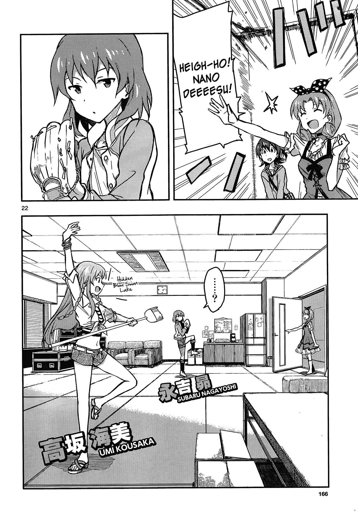 Page 22 Chapter 2 THE iDOLM@STER - Million Live!