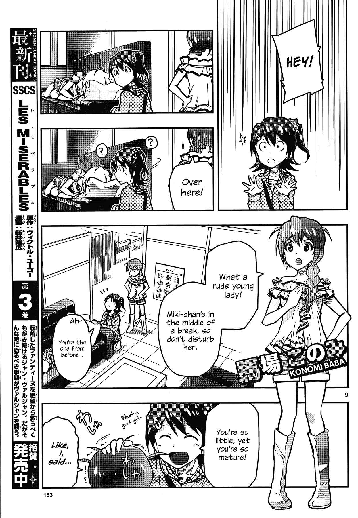 Page 9 Chapter 2 THE iDOLM@STER - Million Live!