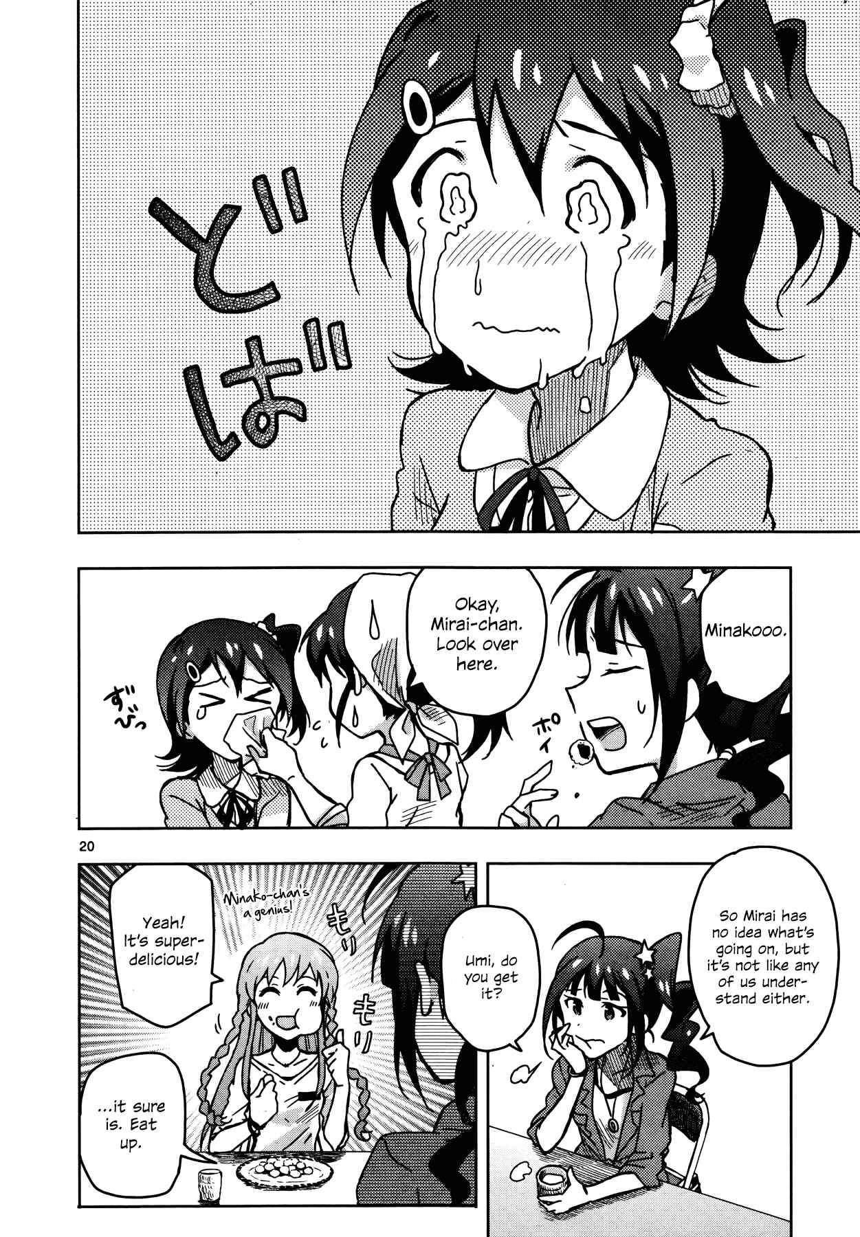 Page 19 Chapter 8 THE iDOLM@STER - Million Live!
