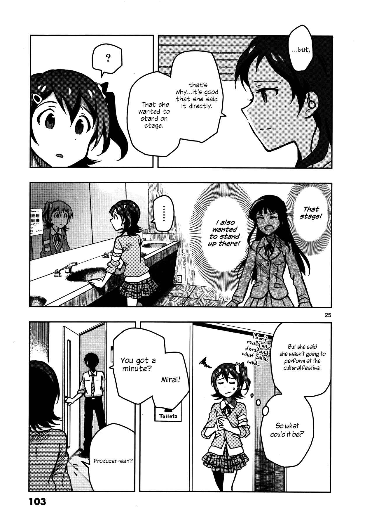 Page 24 Chapter 8 THE iDOLM@STER - Million Live!