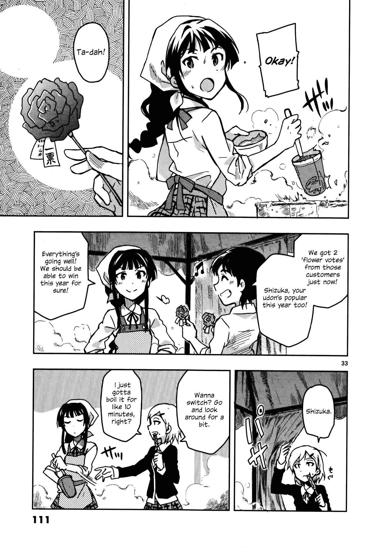Page 32 Chapter 8 THE iDOLM@STER - Million Live!