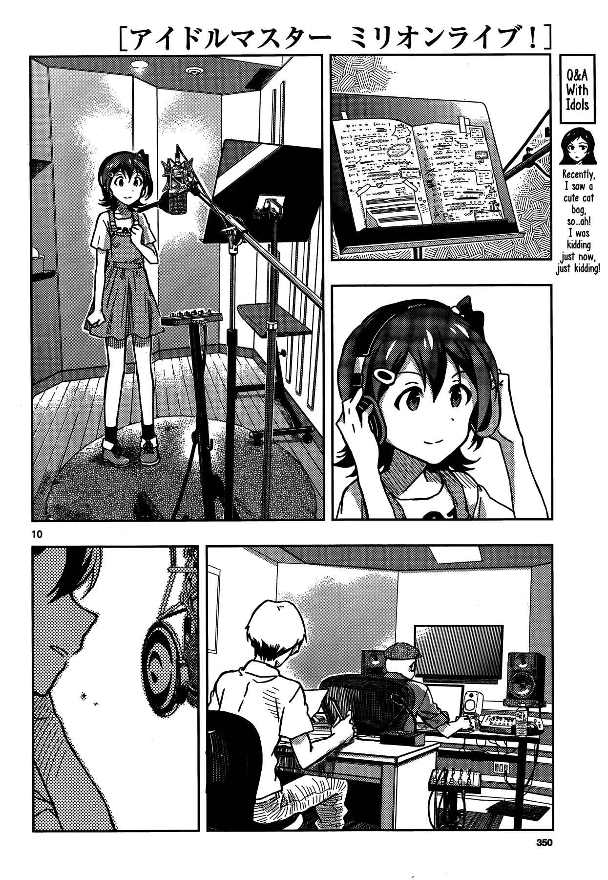 Page 10 Chapter 15 THE iDOLM@STER - Million Live!