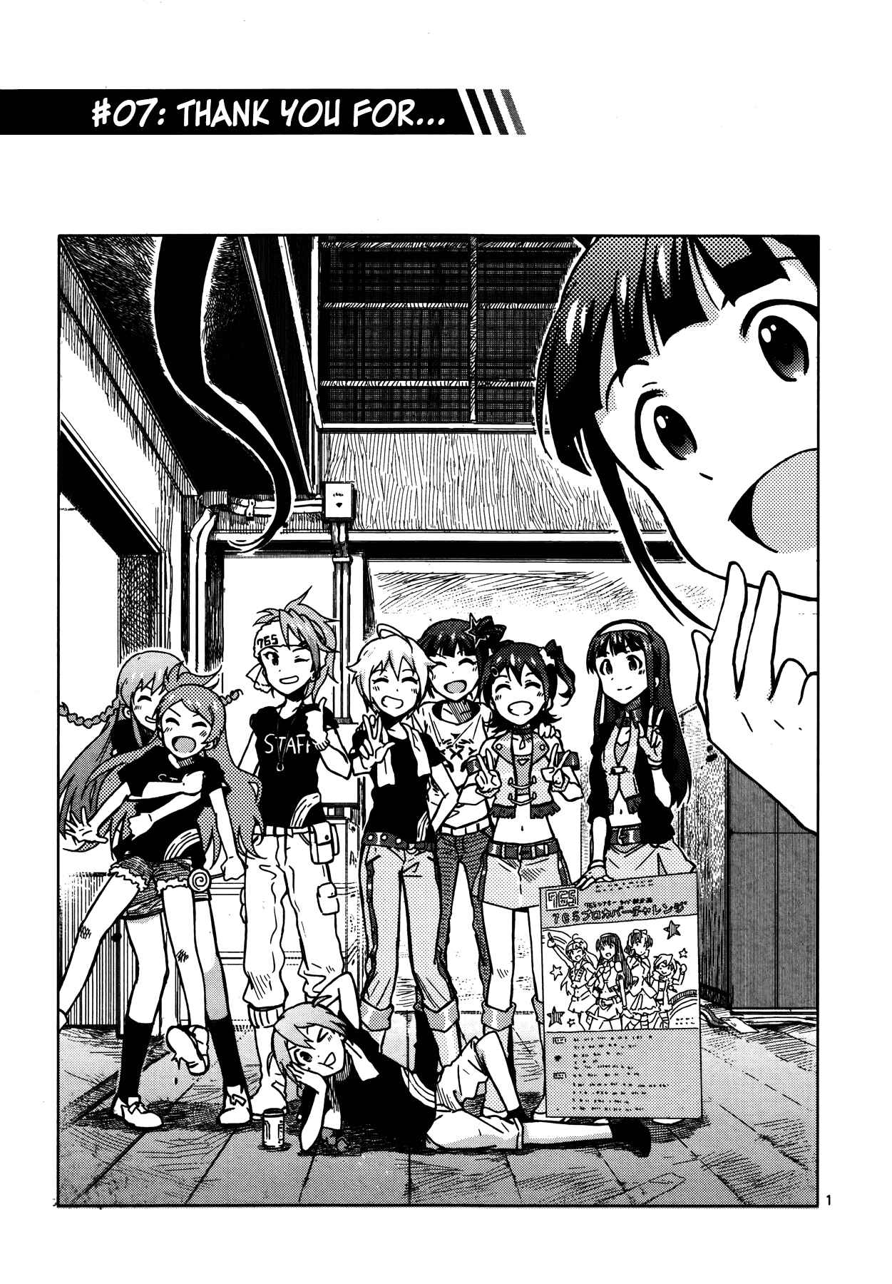 Page 1 Chapter 7 THE iDOLM@STER - Million Live!
