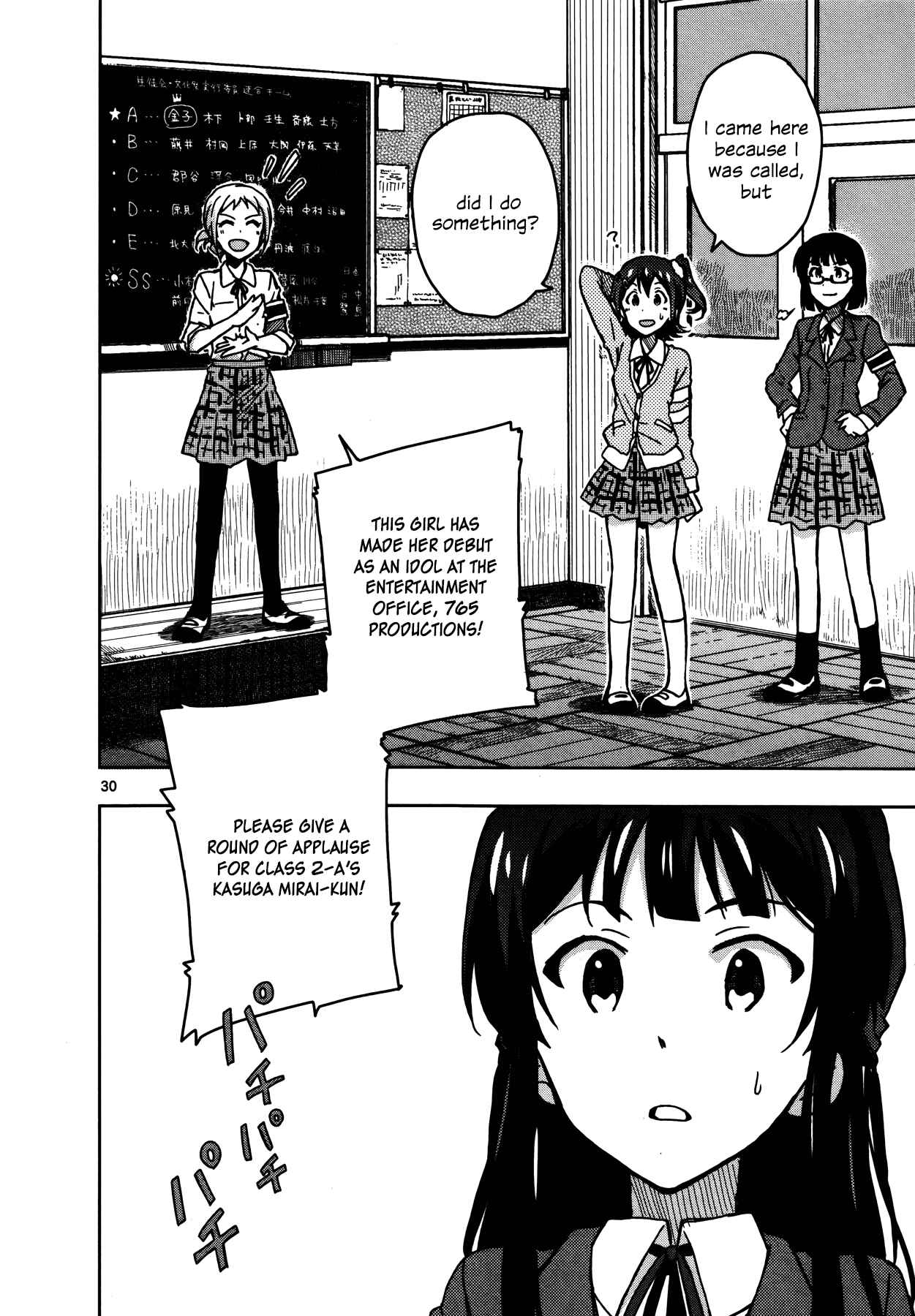Page 30 Chapter 7 THE iDOLM@STER - Million Live!