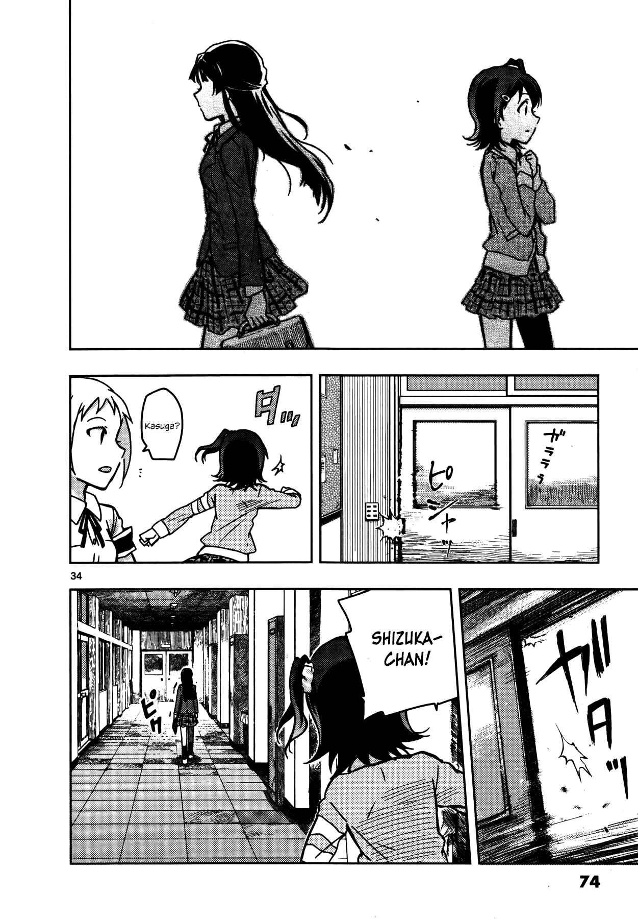 Page 34 Chapter 7 THE iDOLM@STER - Million Live!