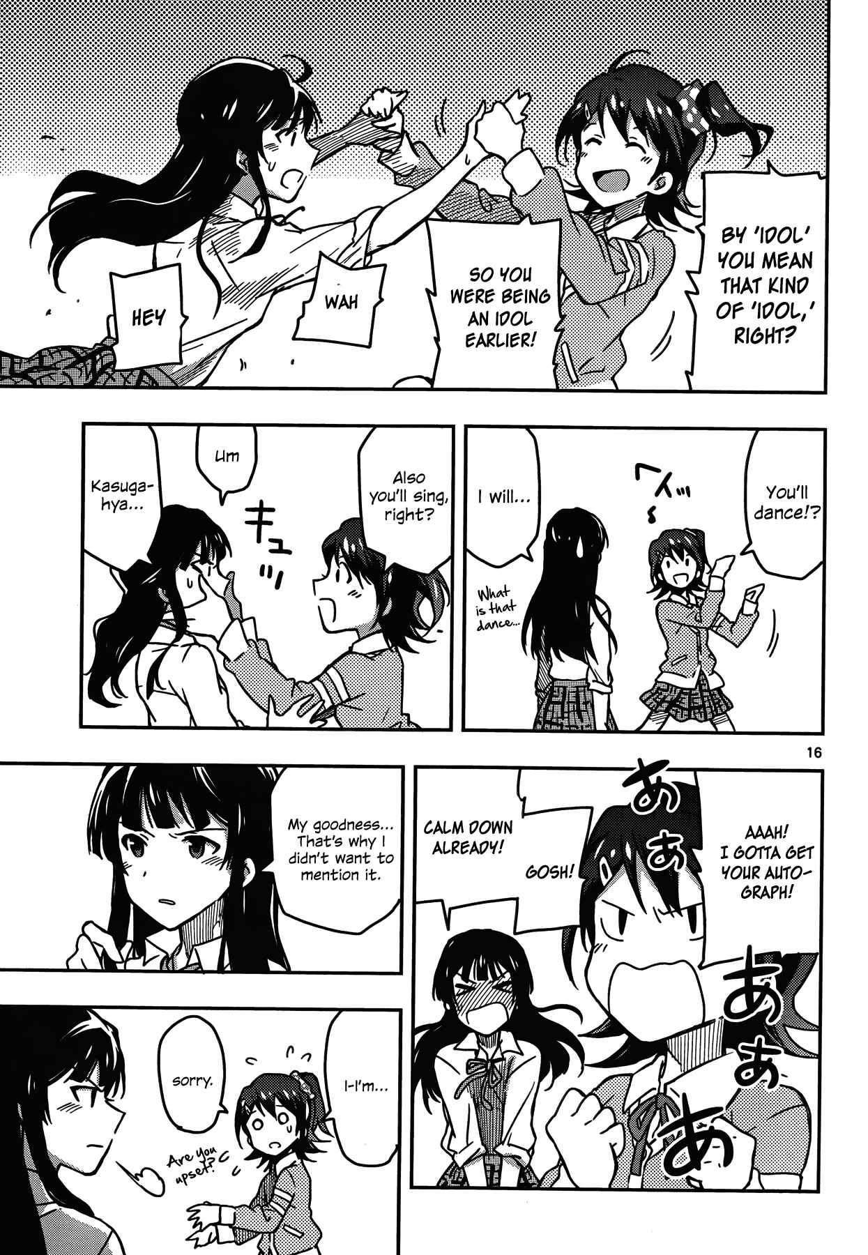 Page 13 Chapter 1 THE iDOLM@STER - Million Live!