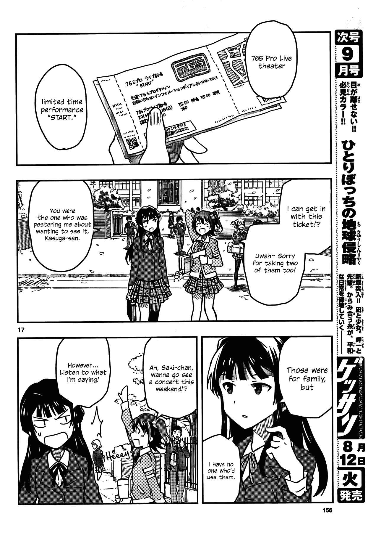 Page 14 Chapter 1 THE iDOLM@STER - Million Live!