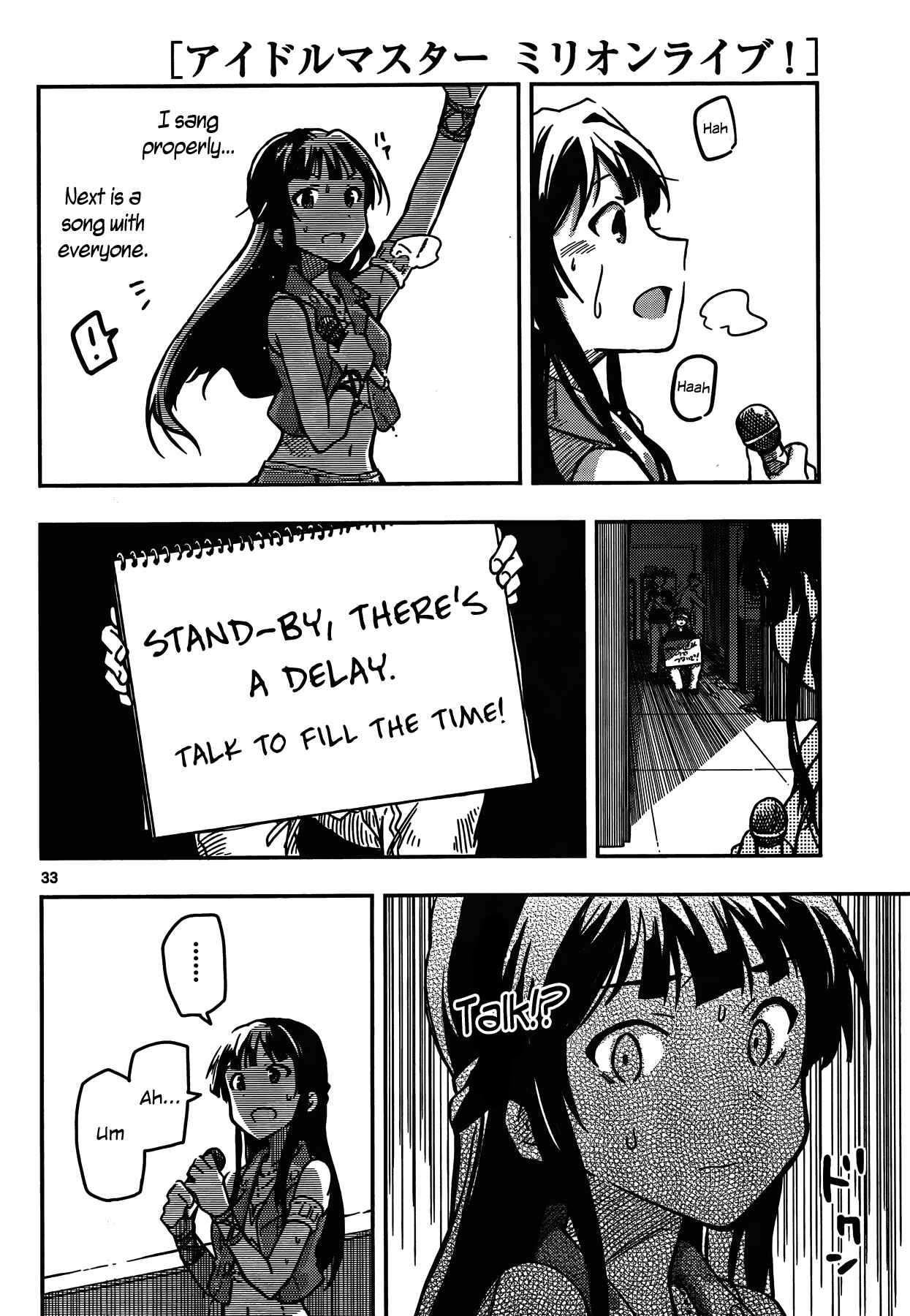 Page 30 Chapter 1 THE iDOLM@STER - Million Live!