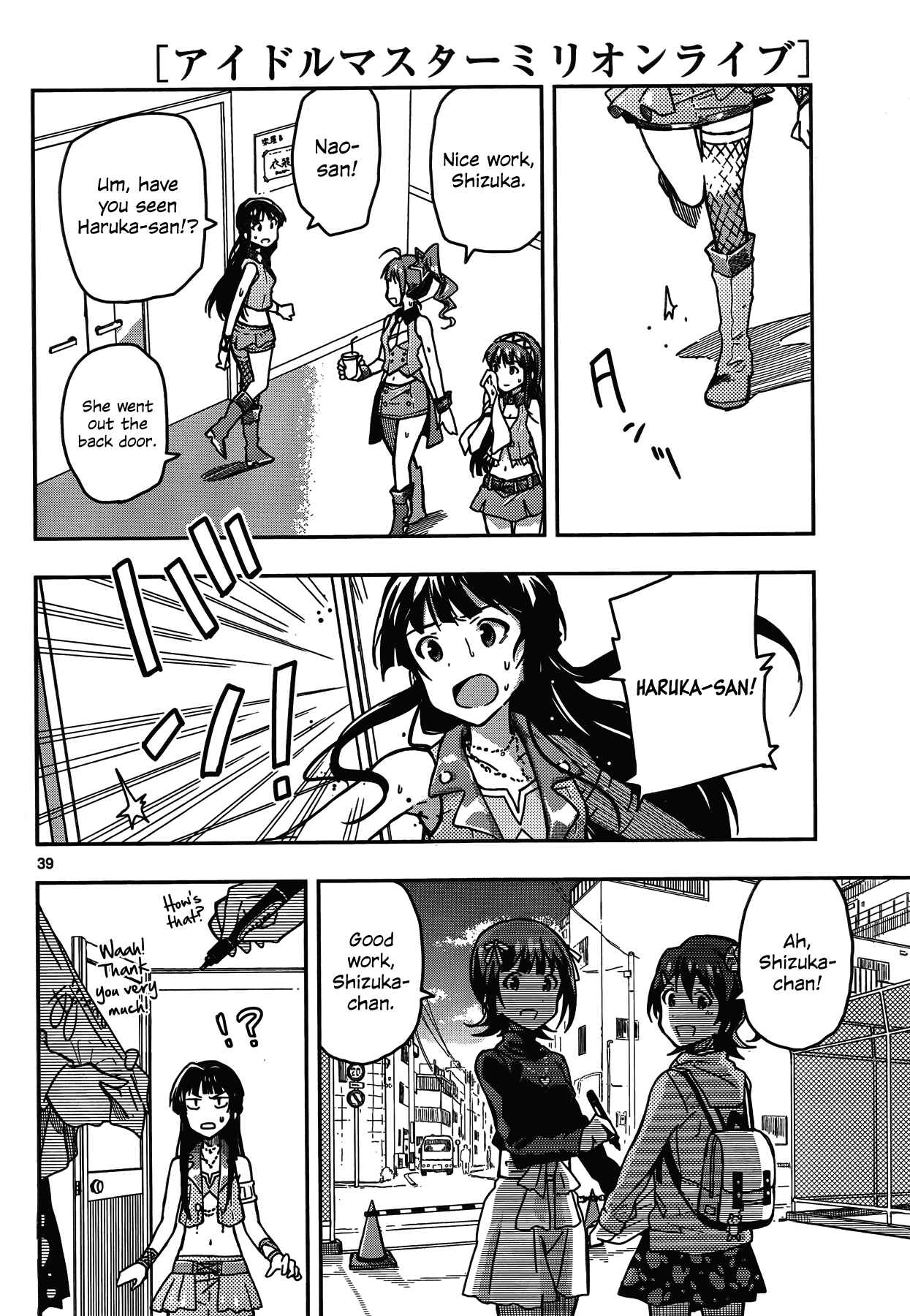 Page 36 Chapter 1 THE iDOLM@STER - Million Live!