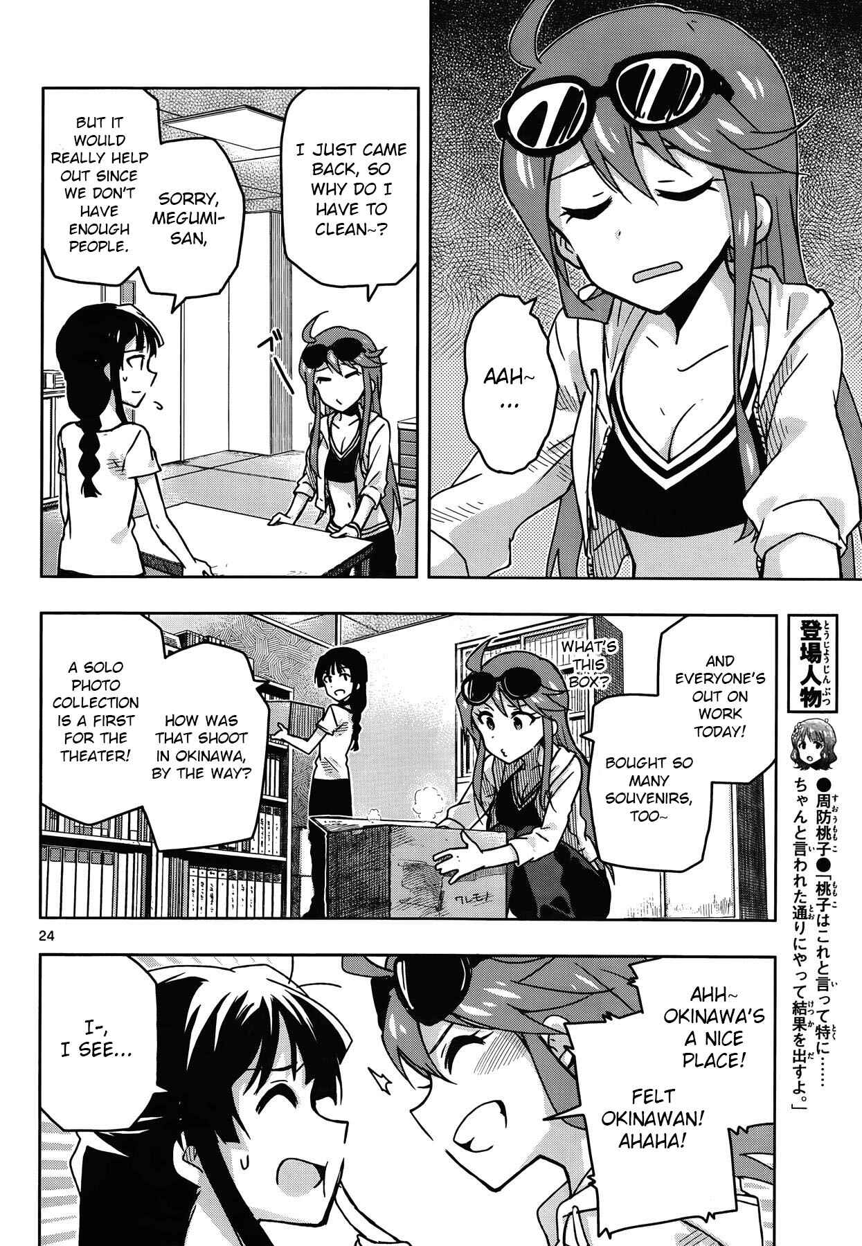 Page 6 Chapter 24.2 THE iDOLM@STER - Million Live!